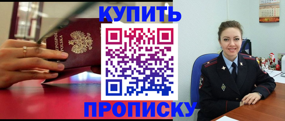 временная регистрация адрес в Людиново