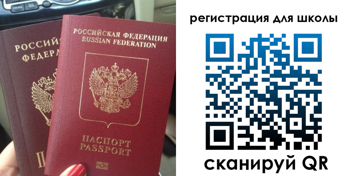 временная регистрация надежно в Людиново