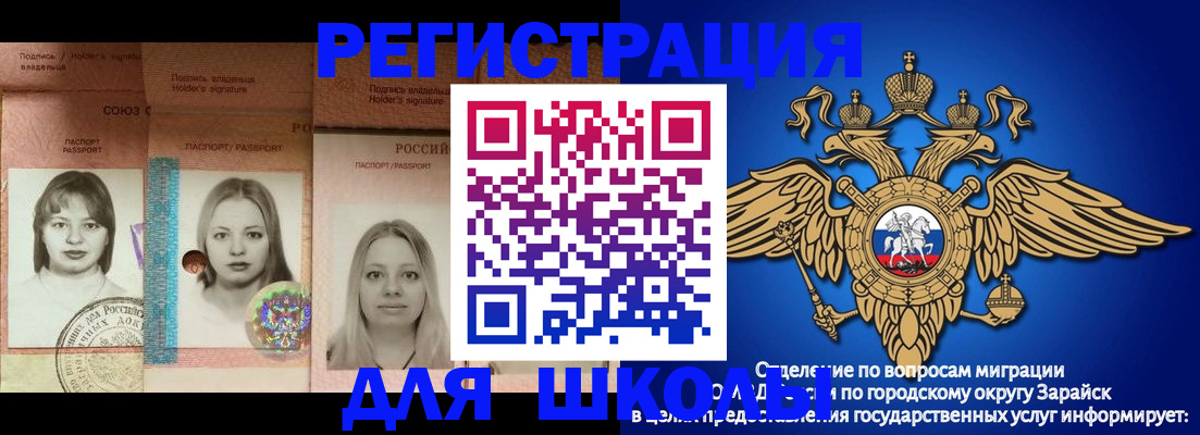 прописка законно в Людиново